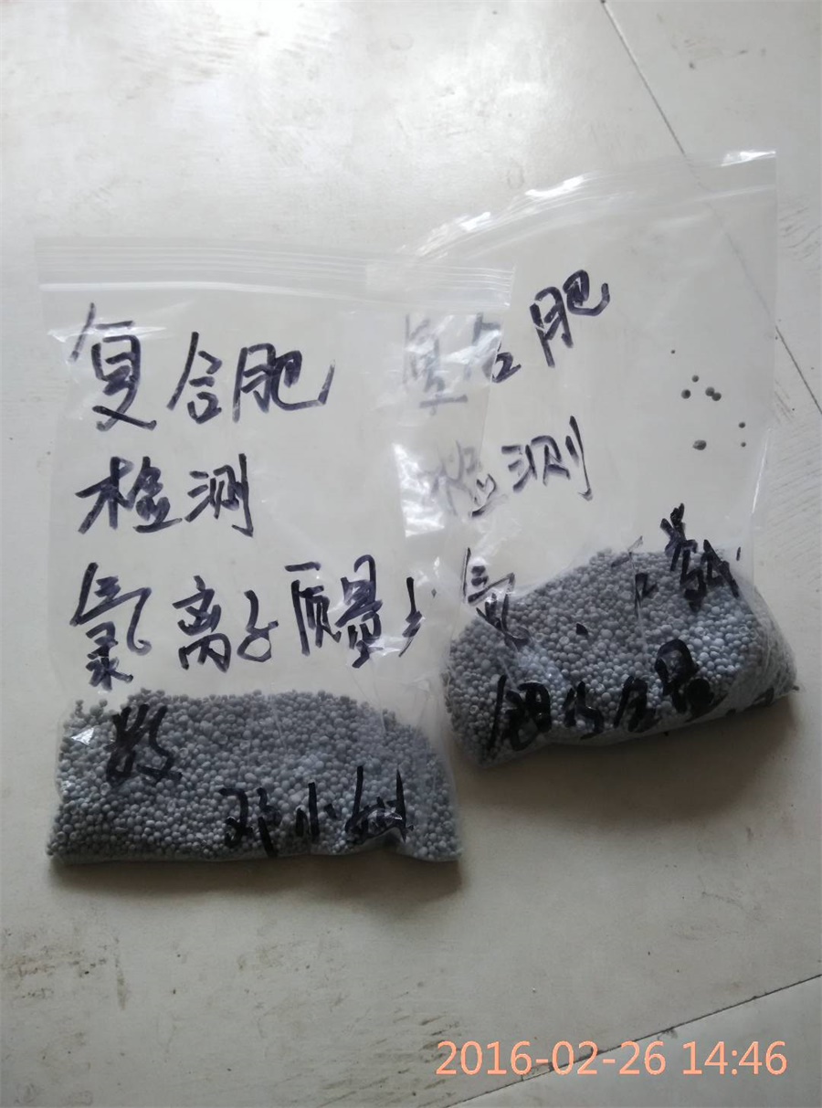 复合肥样品 复合肥样品